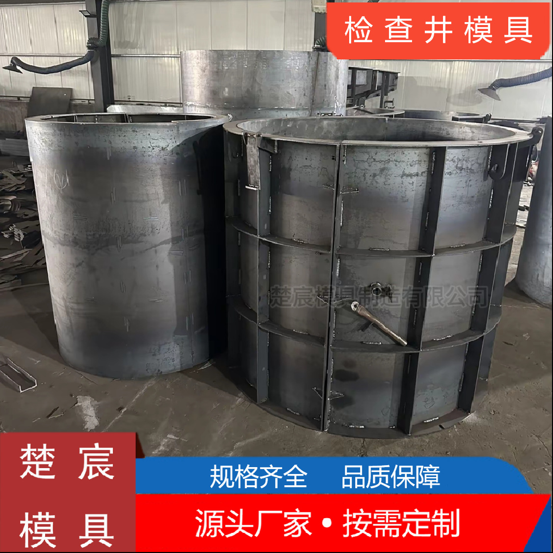 检查井模具矩形方井圆井模具市政雨水污水处理井电力电缆井钢模具