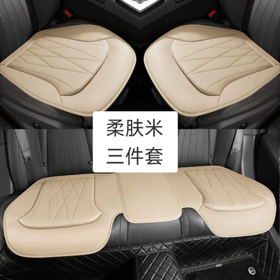 2026 Model Business Car Seat Covers Universal seat cover - softening-rice-three-piece-set-please-note-the-car-model-when-placing-an-order