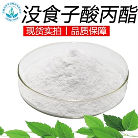 工业植物提取;其他生物化工;植物提取物