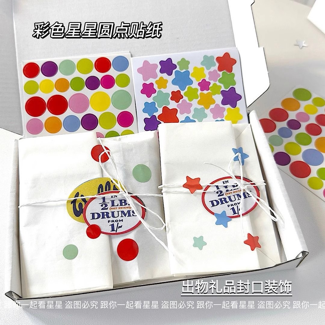 夏日礼品打包装饰ins风彩色星星圆点贴纸出物手账diy装饰可爱贴纸