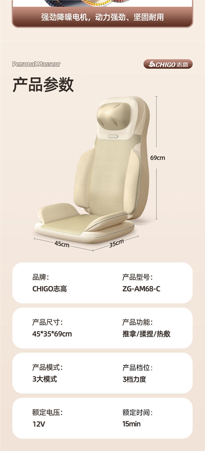 Zhigo Massager for Shoulder, Neck, Lumbar, and Back - Fully Automatic Kneading Device, Multifunctional Full-Body Massage Cushion Chair for Home Use