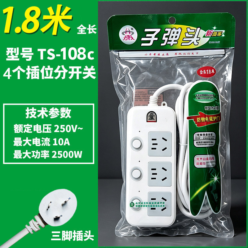 새로운 국가 표준 TS-108 1.8m