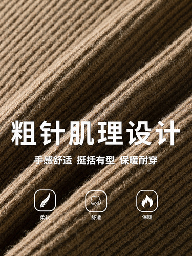 High-Quality Coarse Needle Texture Cardigan Sweater for Men and Women - New Autumn/Winter Couple Heavyweight Basic Versatile Casual Linen Jacket