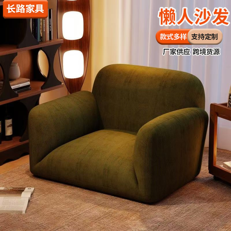 Lazy Sofa Tatami, Five-Level Adjustable Backrest Sofa Bed, Comfortable Single or Double Leisure Sofa for Living Room Balcony