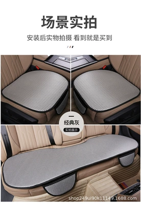 summer ice silk seat cushion | Seat cushion, seat cover - grey-front-row-single-piece-with-pocket