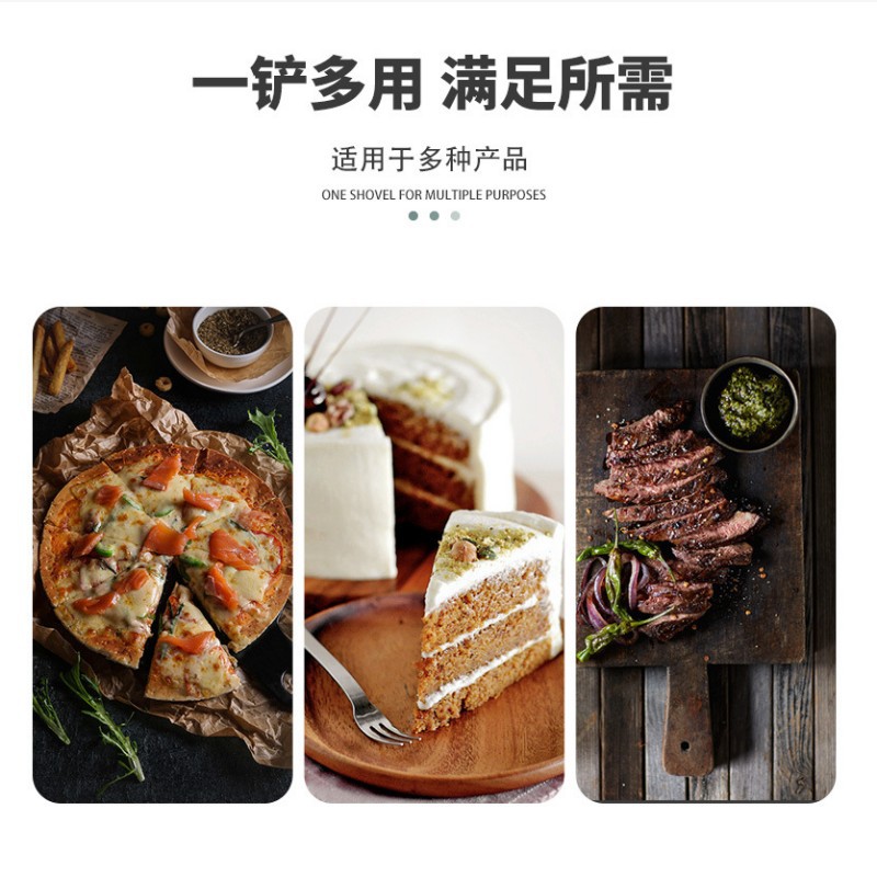 披萨铲-3.jpg
