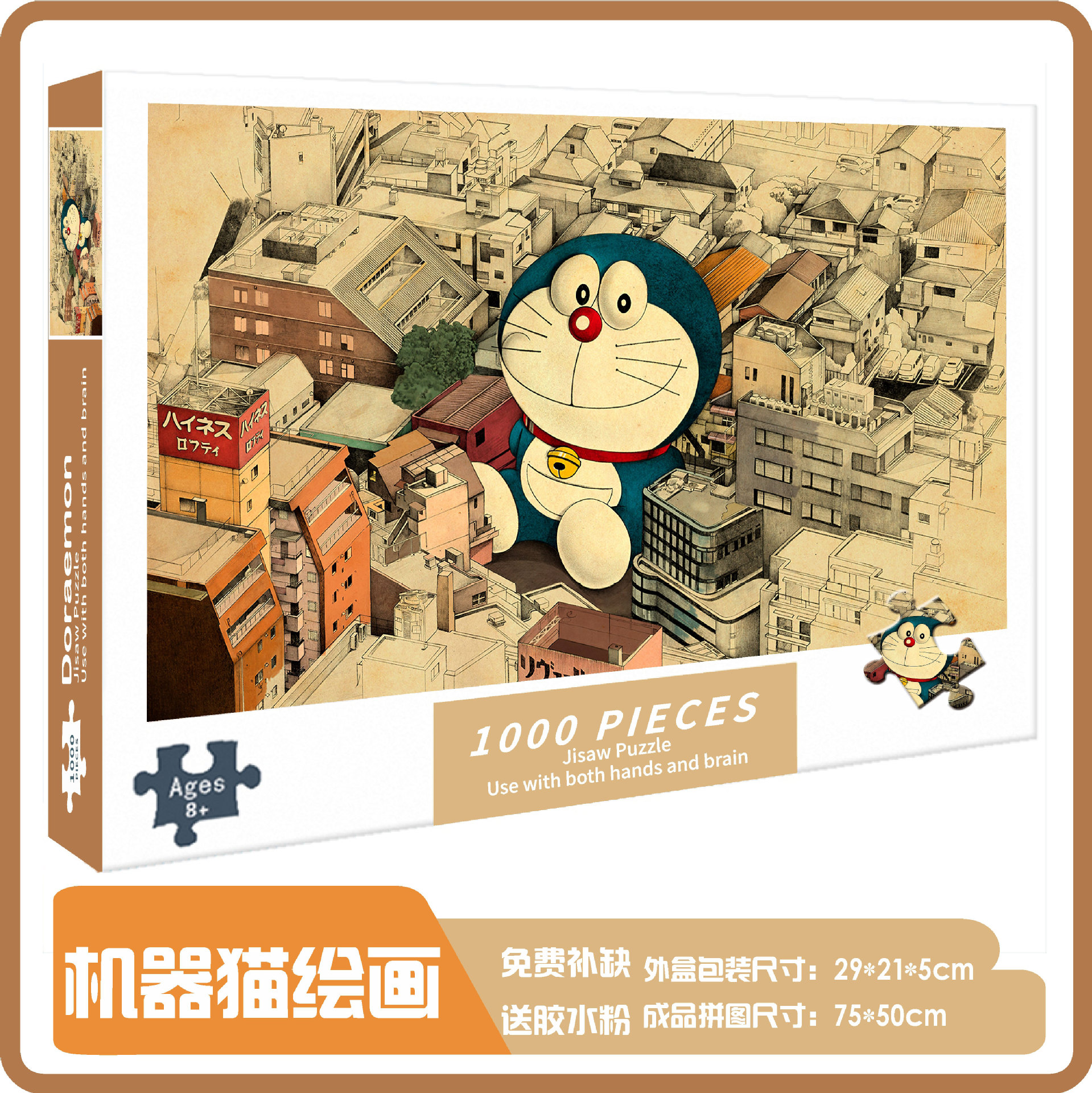 1.000 piezas de rompecabezas 1000 piezas de rompecabezas para niños versión para adultos niños y niñas de descompresión serie de curación de más de 6 años de edad 8-10 años