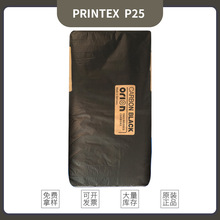 �W��¡PRINTEX 25�ߝ���{ɫɫ��ߺڶȠt��̿��P25