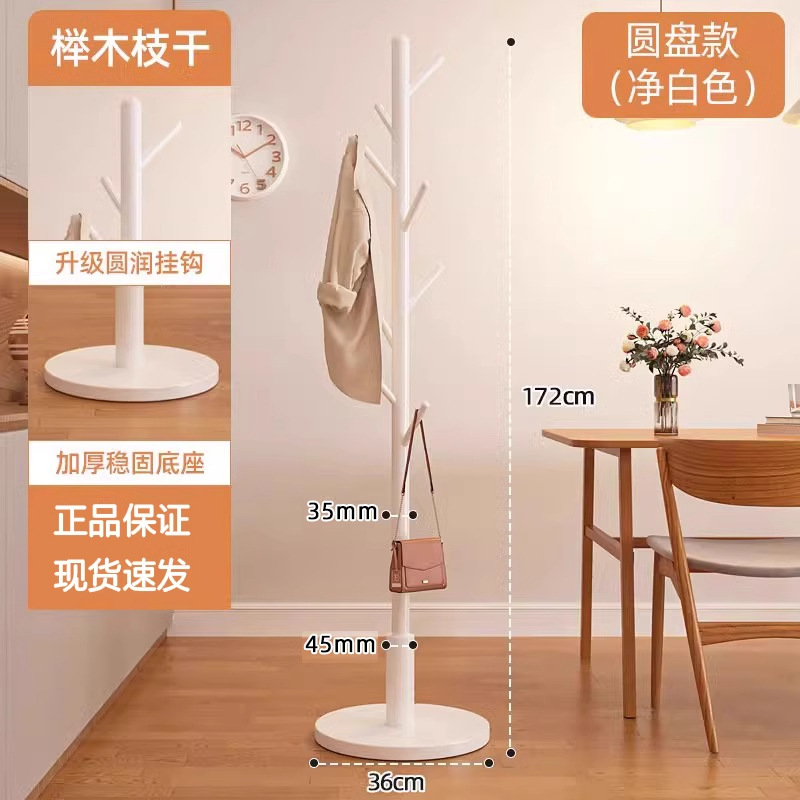 [수입 너도밤나무] 순백색 디스크 (상부 실크 라운드 후크 8개)