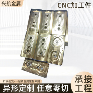 �S�~��CNC���ܼӹ���܇���ӹ��S�~T���Ͳ�cnc���ܙCе����ӹ�