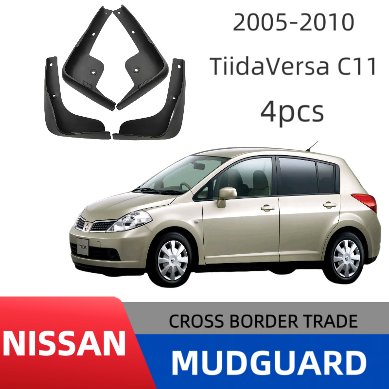 Adecuado para Nissan TiidaVersa C11 07-11 Yitiida Foreign Trade Cross-border Car Guard