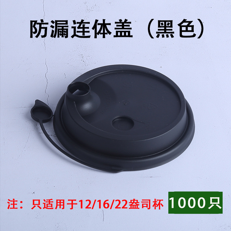 Taza blanca gruesa taza de papel desechable taza de agua en stock taza de bebida caliente al por mayor con tapa taza de papel de aluminio comercial