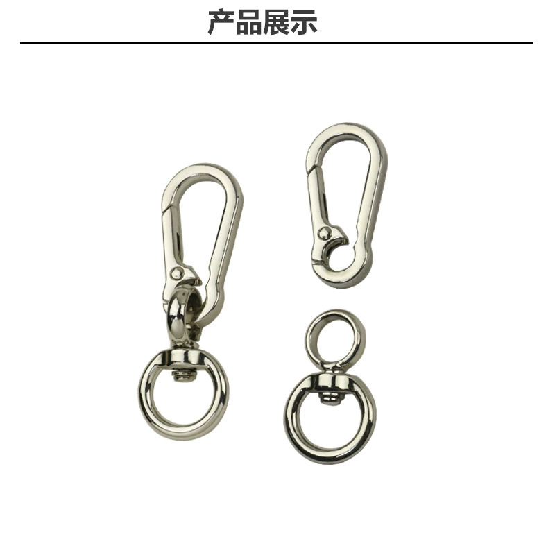 Bag accessory, keychain, 13mm