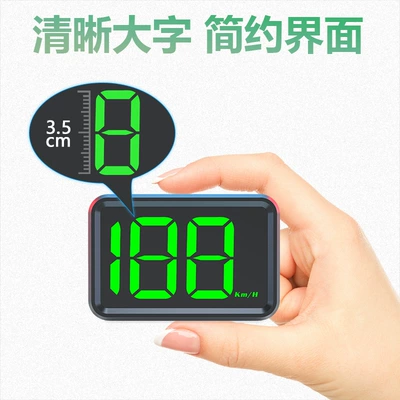 Vehicle HUD Head-Up Display Gps Speedometer