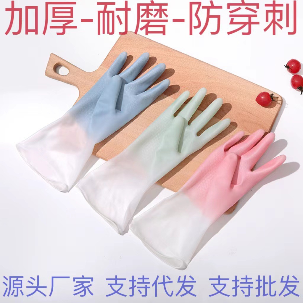 Gradiente guantes de limpieza doméstica cocina aumentada guantes de lavandería duraderos guantes de látex impermeables