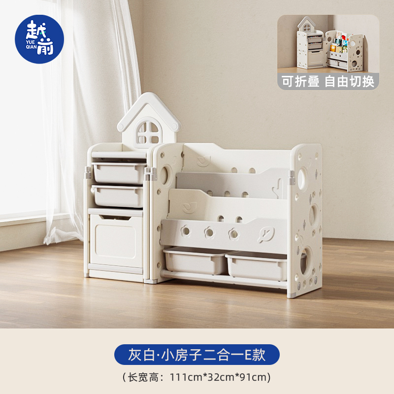 儿童玩具收纳架书架二合一体宝宝绘本置物柜婴儿多层大容量储物箱|undefined