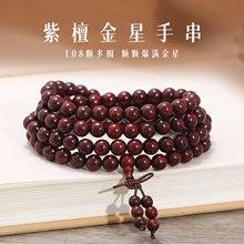 ������̴����108�w�ִ����ܳ�ˮԭľѪ̴�����ֳ����Ů�S��ֱ�N