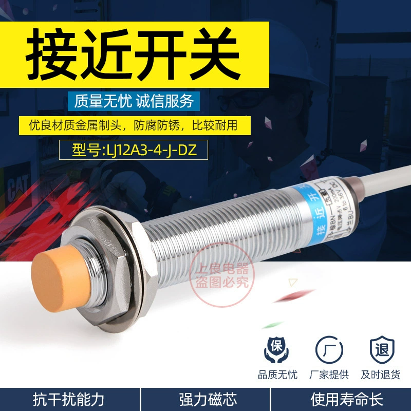 LJ12A3-4-J/DZ Бесконтактный переключатель Hugong 220 В переменного тока двухпроводной нормально закрытый M12