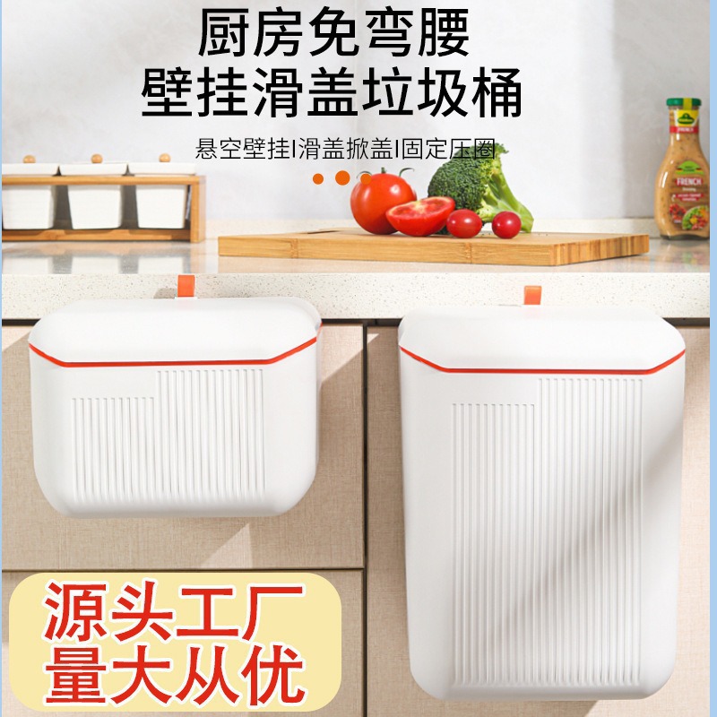 Cubo de basura de cocina colgado en la pared doméstico inodoro sala de estar cesto de almacenamiento con cubierta cubo de almacenamiento residuos de cocina