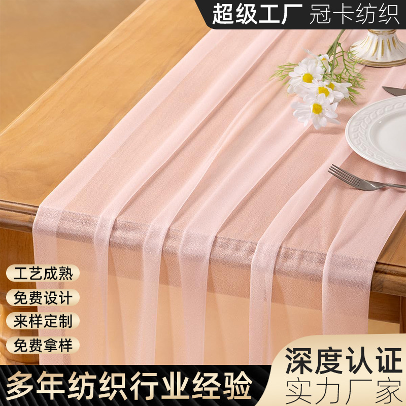 新款桌旗纱幔帷幔美人纱巴厘纱婚庆生日派对活动装饰餐桌雪纺桌布