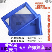 �S���x�a�ѺY�W�Bֳ�д����x��ֳ�O��������x���P��x�ѷ��x���b