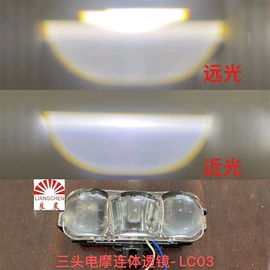 LED灯透镜;其它LED配件;LED反光杯
