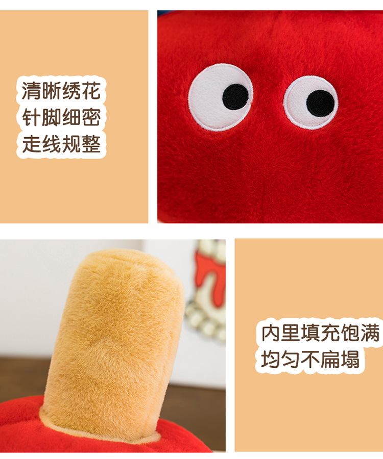 New trendy cute candied hawthorn plush pillow, fun soothing toy, sofa decoration, wedding gift