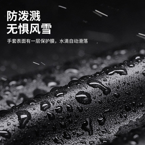 Wholesale New Winter Leather Gloves Outdoor Cycling Gloves Touch Screen Fleece Lined Warm Gloves Waterproof Windproof Gloves