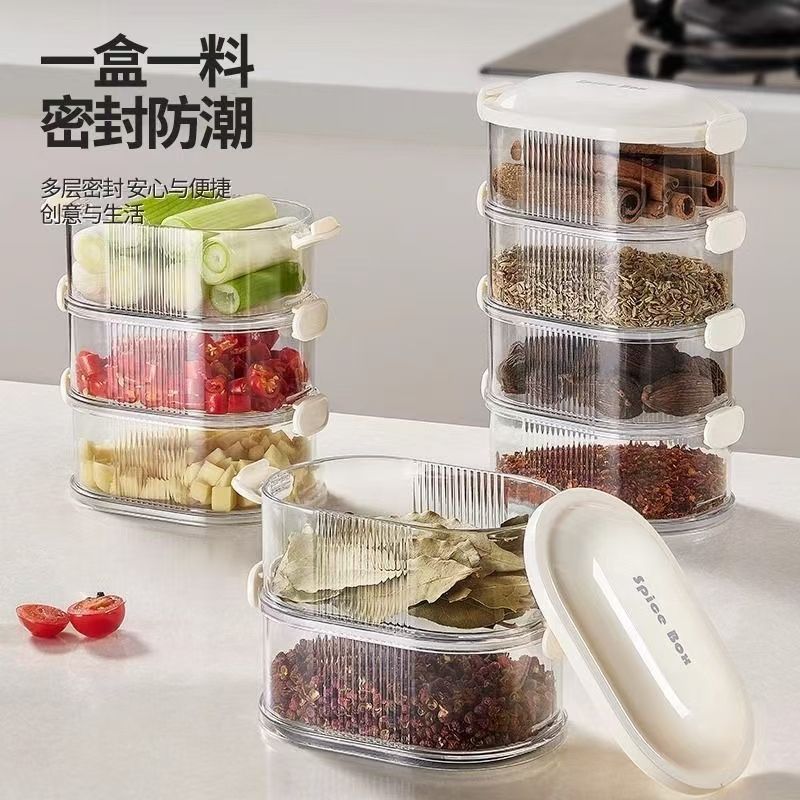 Caja de almacenamiento de especias, caja de condimentos, caja de almacenamiento de condimentos de pimienta doméstica de alta gama, caja de almacenamiento de condimentos, tanque de sellado, cocina de grado alimenticio