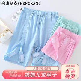 女士家居服;家居裤、睡裤;情侣家居服