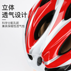 Cycling equipment accessories wholesale mountain bike one-piece safety helmet bicycle breathable bicycle helmet