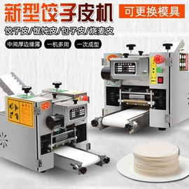 肉品加工设备;木工机械;裹包机械