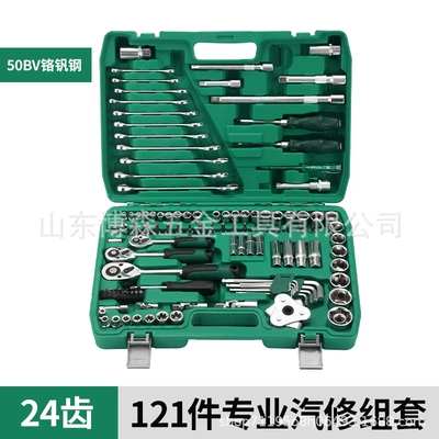Mühərrik tənzimləmə alətləri, 121-Piece Auto Repair Tool - 121-piece-set-of-24-teeth-large-quantity-low-price-3-sets-per-box