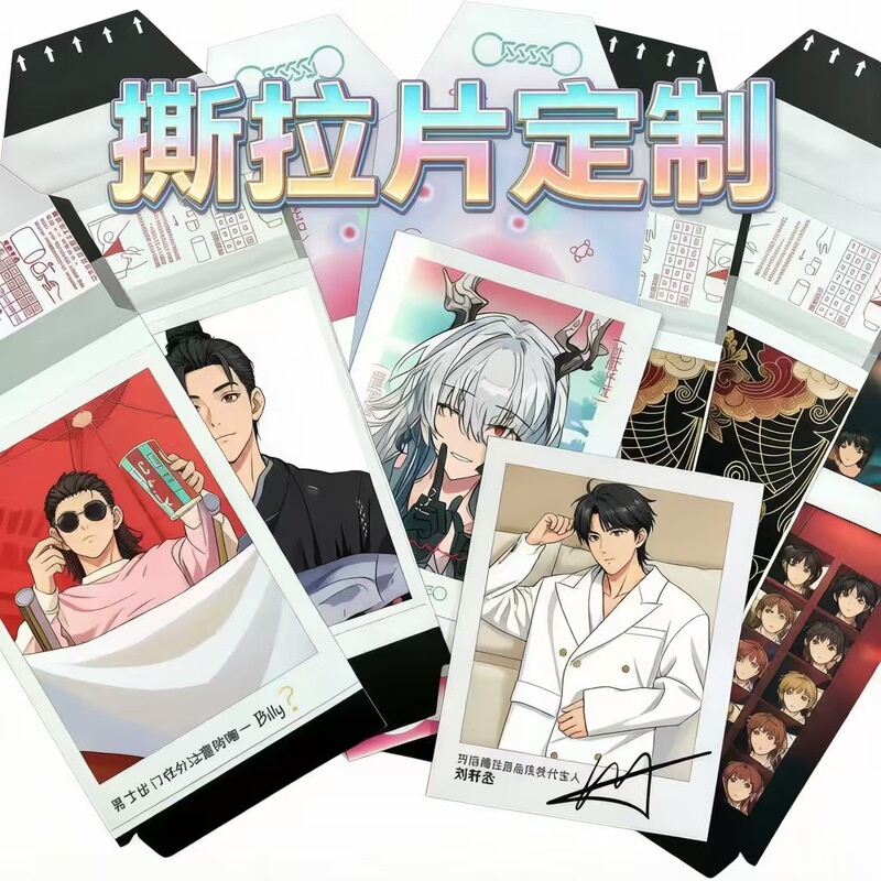 Custom-made retro Polaroid-style tear-off sheets by manufacturer, celebrity support photo cards, anime 2D tear-off sheets