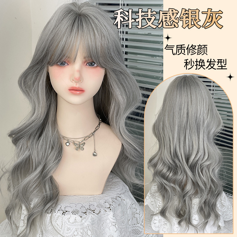 Zhou Li wig silver gray long curly hair cool simulation high sense personality sweet cool hot girl wind female full head cover wholesale