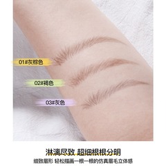 OnlyZ Veecci Razor Brows Waterproof Long-lasting Non-fading Non-smudging Wild Brows Root-root Clear Novice