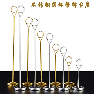 Stainless Steel Card Holder Table Number Holder Ring Holder Billboard Table Card Price Label Table Sign Business Card Menu List Holder