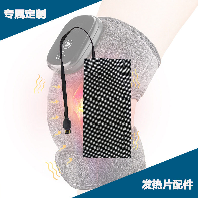 电加热老寒腿热敷护膝中老年膝盖关节保暖护具取暖石墨烯发热布