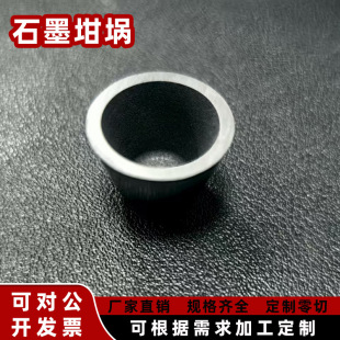 �S��ֱ��ʯī���߼����͸ߜ��͸��g�۽��y�X�~�Fʯīģ�߶���