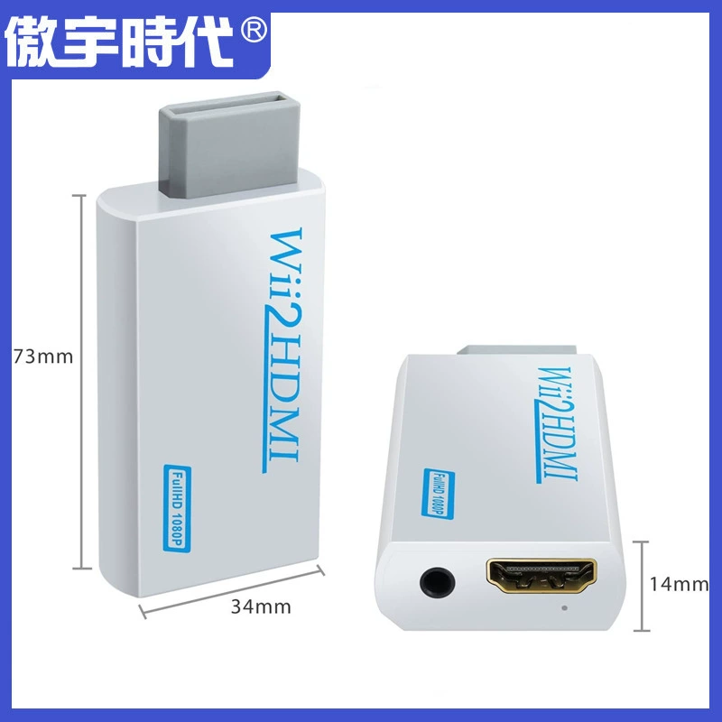 Wii к HDMI HD конвертер Wii2HDMI конвертер Wii в HDMI для игровой приставки, соединение вращательного узла Wii