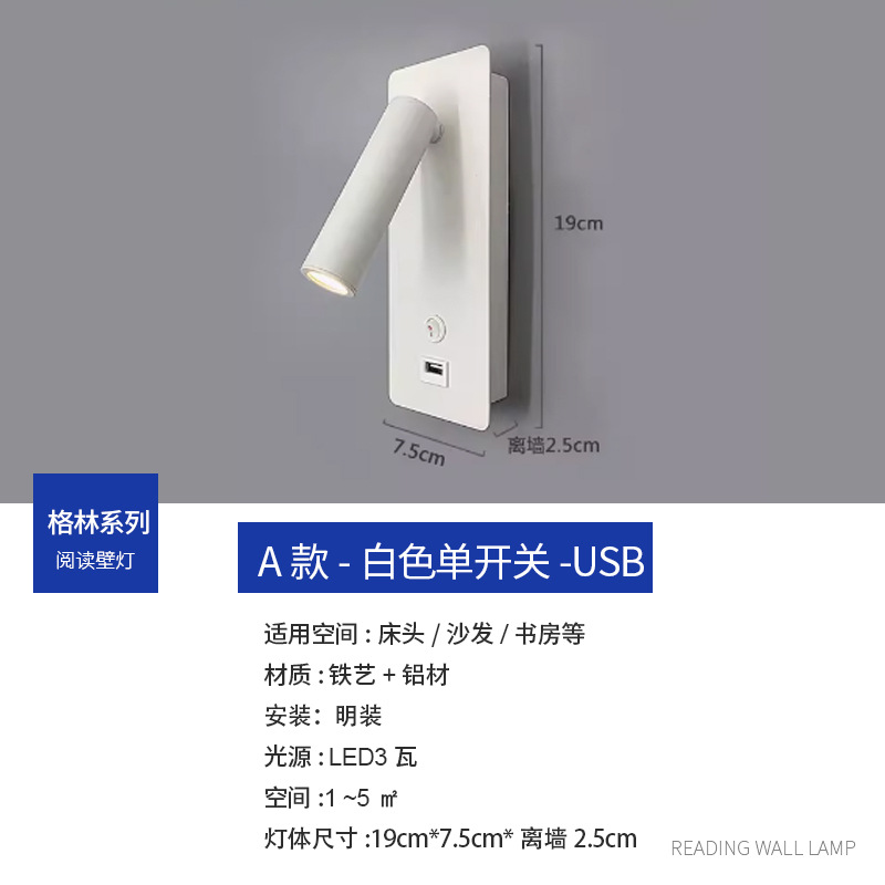 Lámpara de pared junto a la cama, luz, lujo, sala de estar, dormitorio, pasillo, lámpara de pasillo, lámpara de Zhongshan, pared de fondo decorativa, lámpara de pared