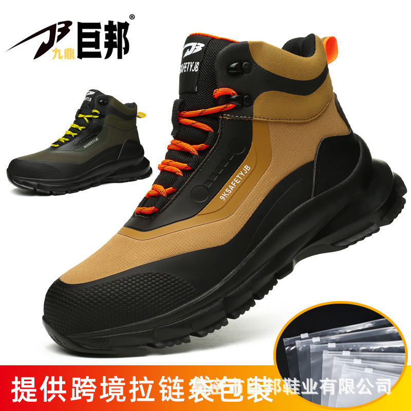Botas de entrenamiento de seguro laboral de alta ayuda de Choice transfronterizas, a prueba de polvo, a prueba de viento, arena, a prueba de golpes y a prueba de puñaladas, zapatos de seguridad