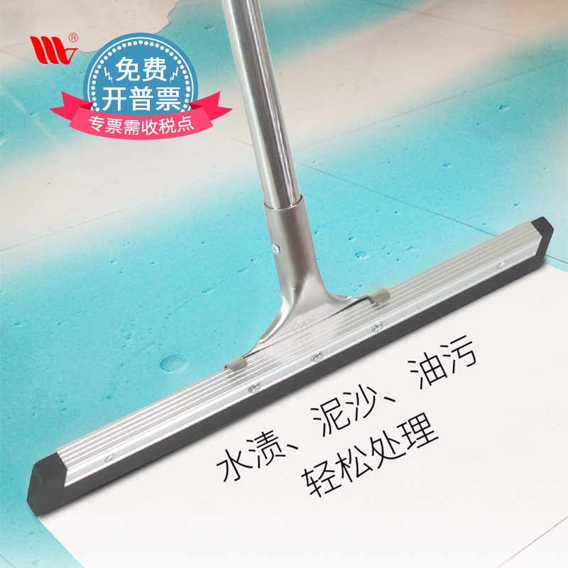 Weijie Home Products Home Bathroom Living Room Floor Wiper Household Cleaning Tool Push Easy to Use Glass Scraper