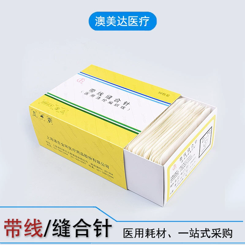 Золотое кольцо Медицинская шовная игла Двойная игла Круглая игла G2002b Медицинская полиэстер плетение нити неабсорбирующие хирургические швы