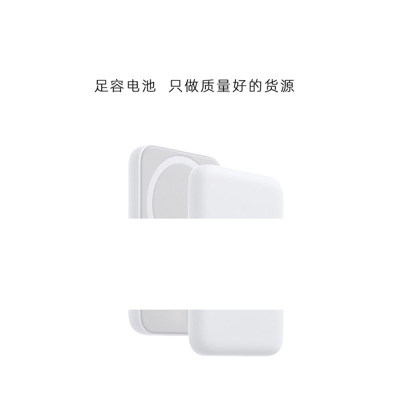 Foot capacity is suitable for Apple Huawei mobile phone magnetic suction wireless charging treasure portable external power supply mini mobile power supply