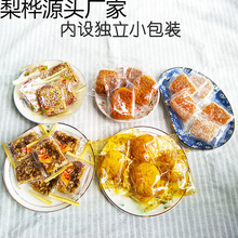 广东特产礼盒手信广州深圳年货送礼佳品潮汕特色传统糕点零食小吃