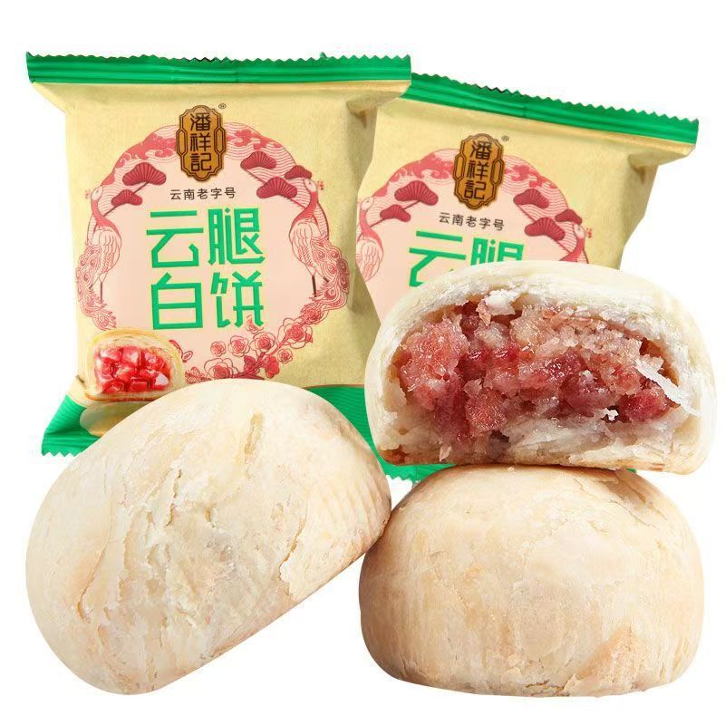 潘祥记50g/100g云腿红/白/蛋黄/月饼散装中秋节糕点云腿月饼|undefined