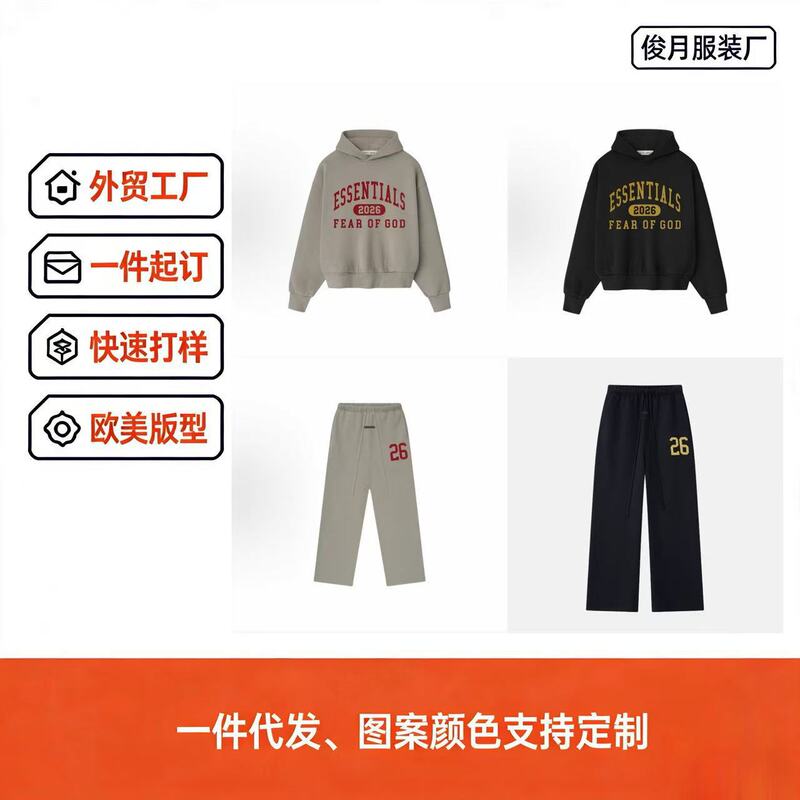 Essentials Fog Hooded Fw26 American Style Fleece Letter Print Short Loose High Street Sweatshirt and Sweatpants Essentials Fog Hooded Fw26 American Style Fleece Letter Print Short Loose High Street Sweatshirt and Sweatpants