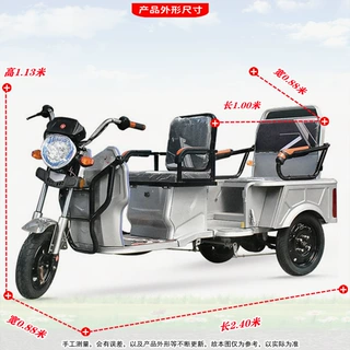 有目录可上牌载货拉货送货成人电动三轮车 载货折叠货车变客车