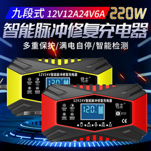 �}�_�U��늳�12V12A24V6A�Ŷ�ʽ��܇�ƿ�������늳��ޏͿ��